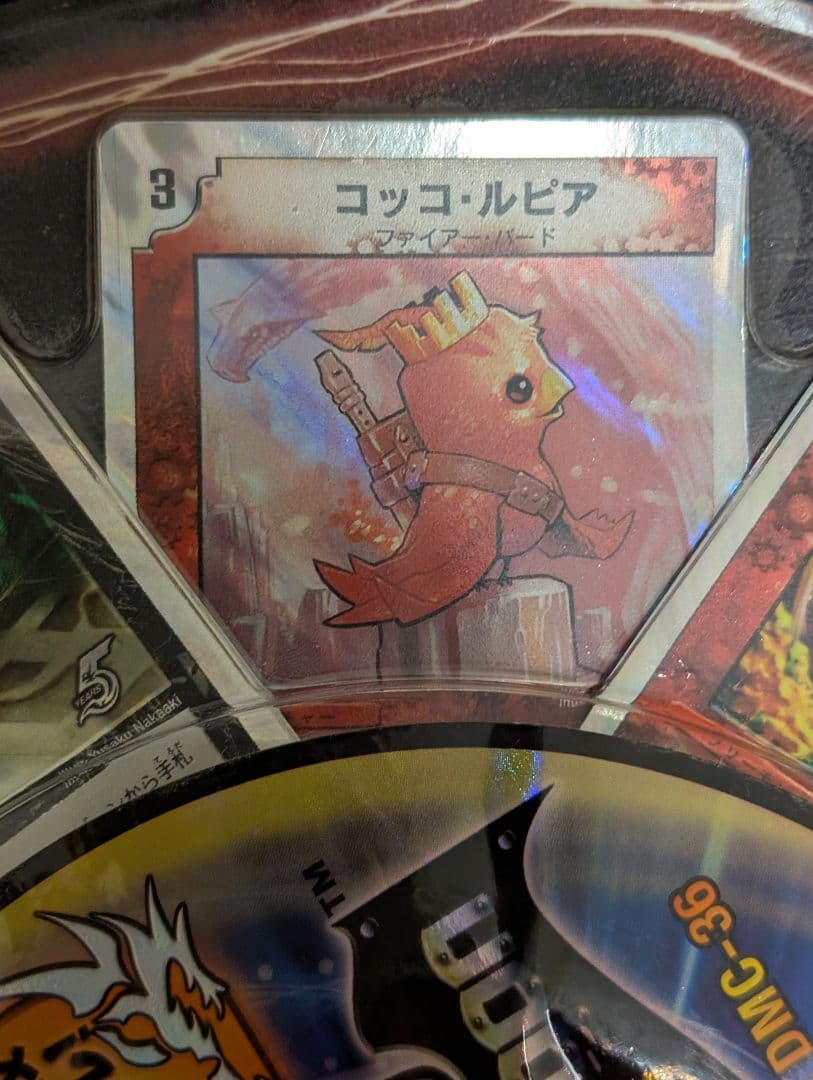 デュエマ スーパーデッキ 2007年DMC-36 ヘヴンオブドラゴン 未開封