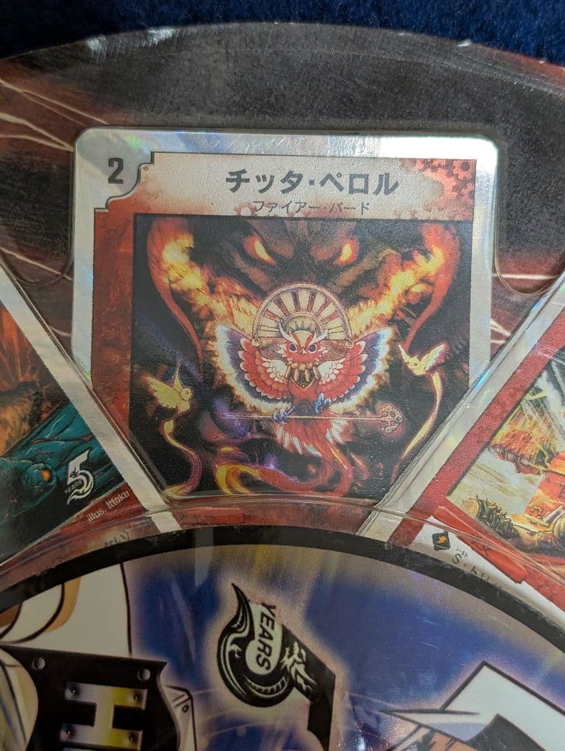 デュエマ スーパーデッキ 2007年DMC-36 ヘヴンオブドラゴン 未開封