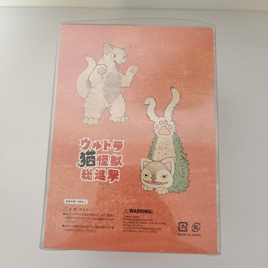 【未使用品】ウルトラ猫怪獣総進撃　ネコゴモラ　メタリックバージョン