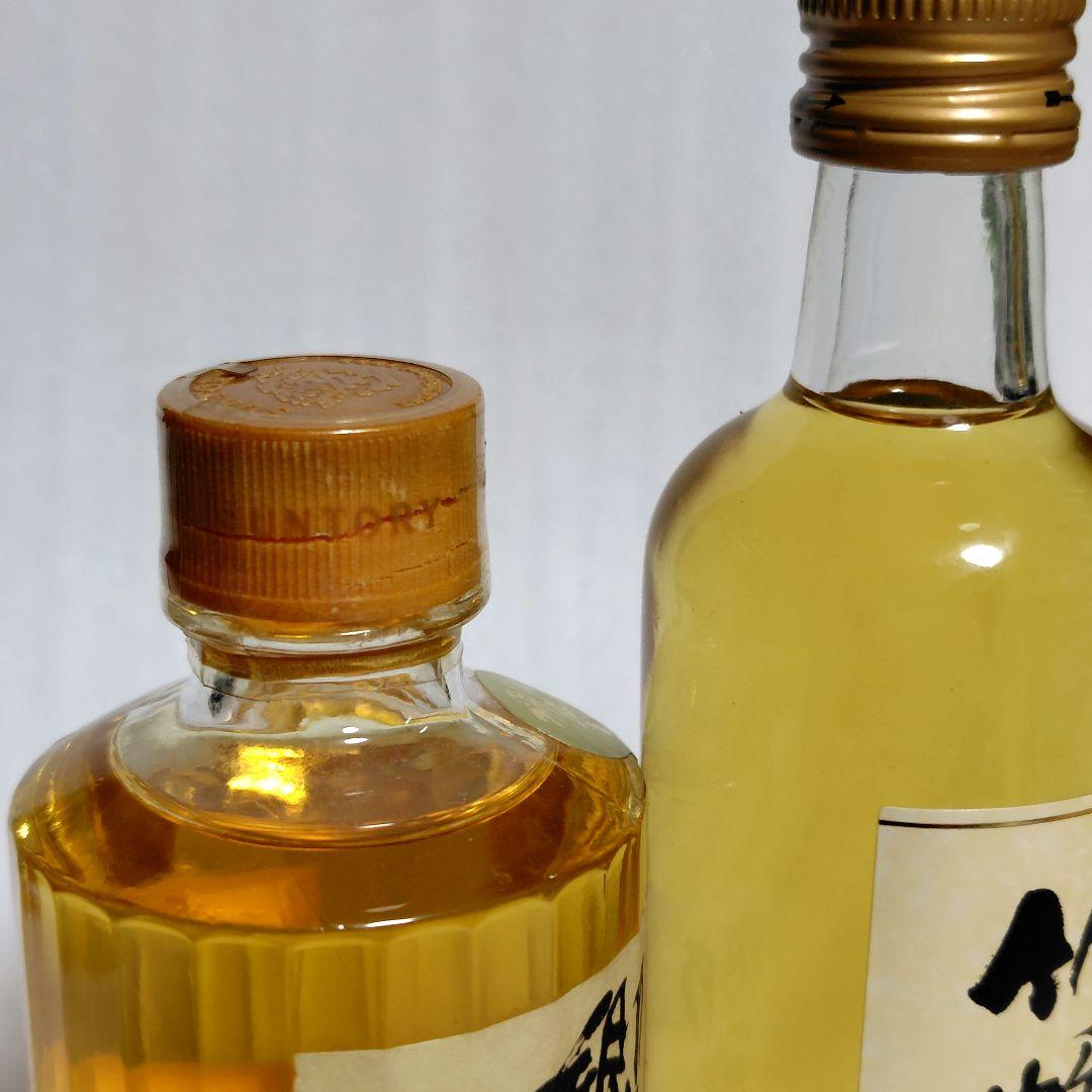 響　旧ラベル　金キャップ　50ml　43%　ニッカ　竹鶴　50ml　43%