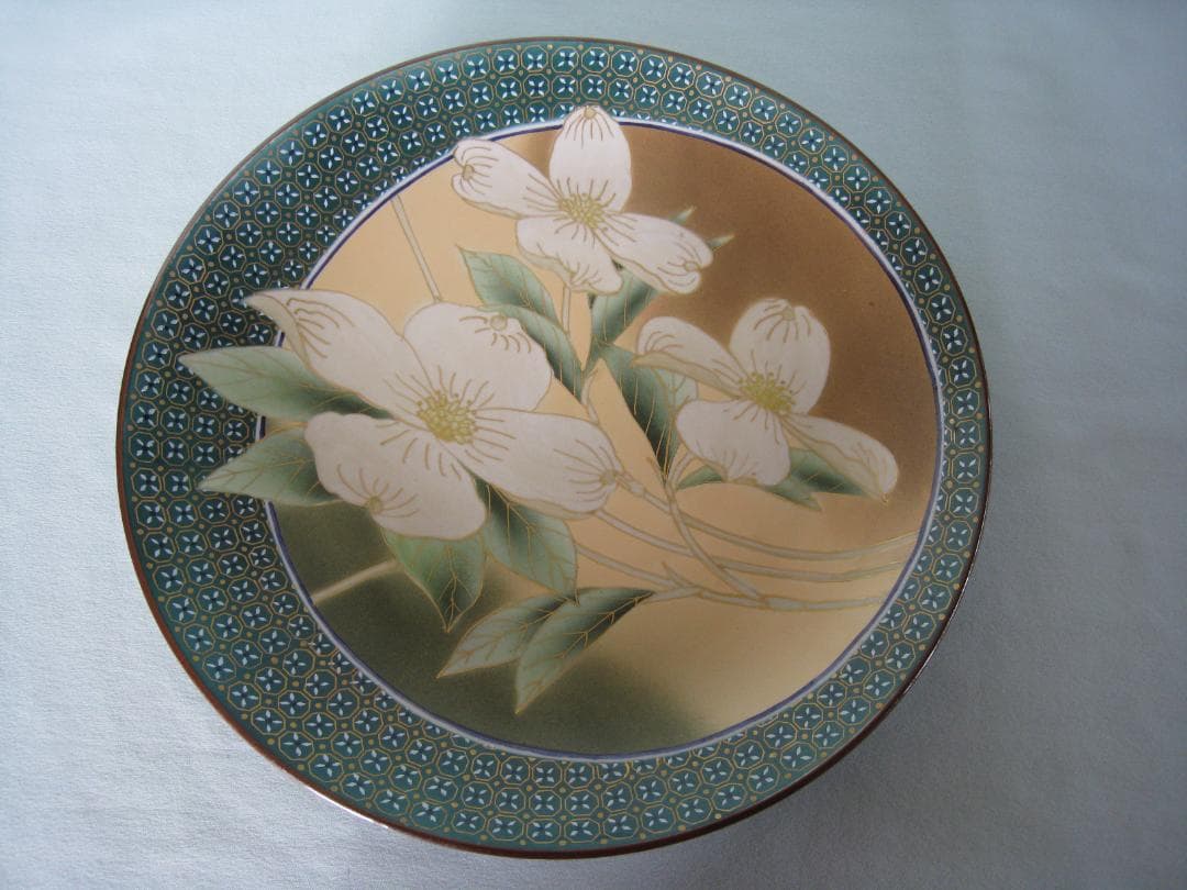 九谷焼　澤田富雄（号 穂光）昭和天皇御生誕百年記念 小紋花みづきの図