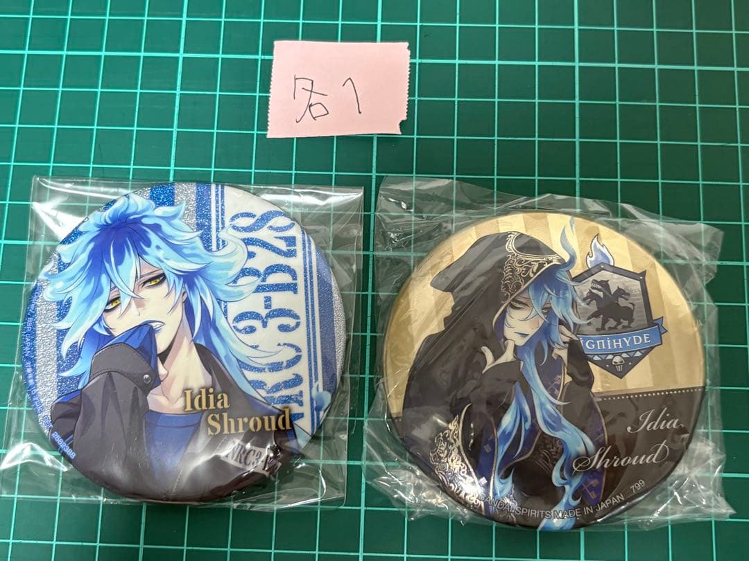 ツイステ イデア 缶バ まとめ売り