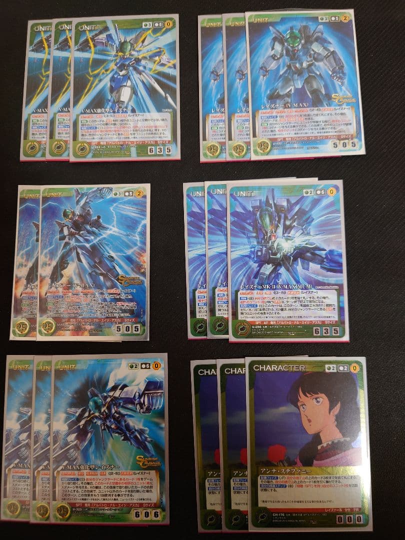 サンライズクルセイド　レイズナー　まとめ売り　アンナ・ステファニー