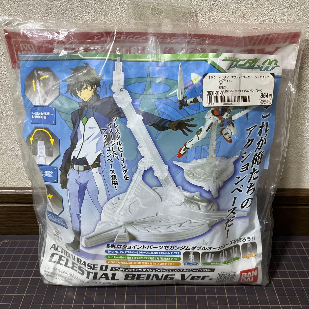 【まとめ売り】機動戦士ガンダム00 HG MGガンプラ 11体セット