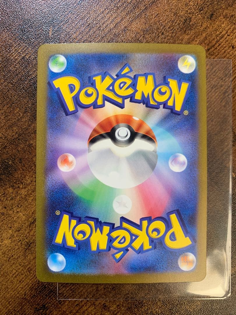 【24時間以内発送】フシギバナex sar ポケモンカード151 ポケカ