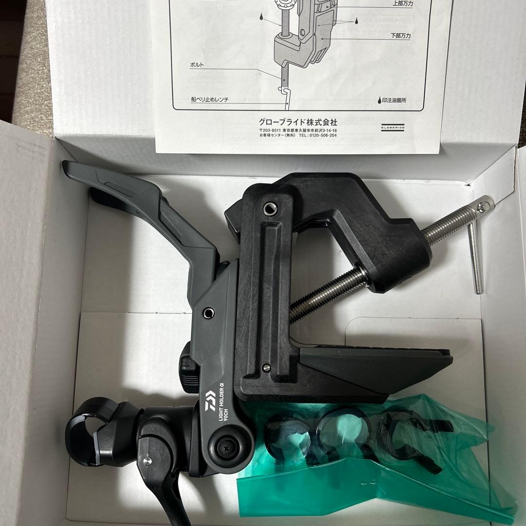 ダイワ　ライトホルダーα 90CH/160CH