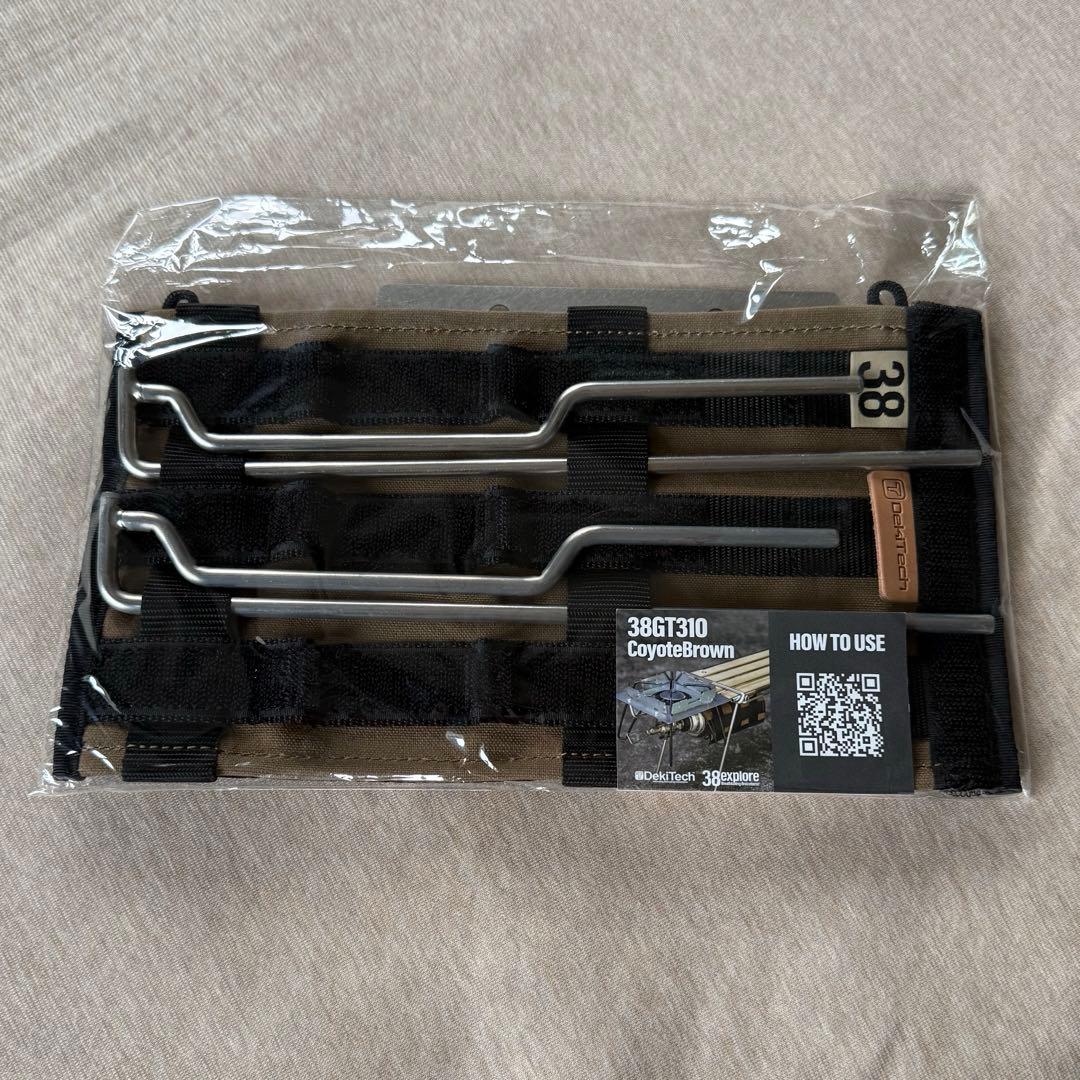 新品 38explore 38GT310 シルバー バーナースタンド コヨーテ