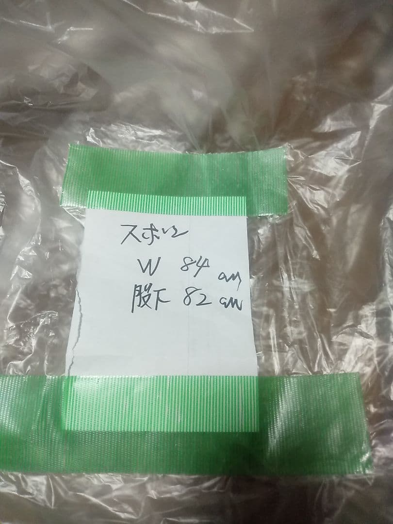 Phoenix スキーウェア 上下セット 身長180cm