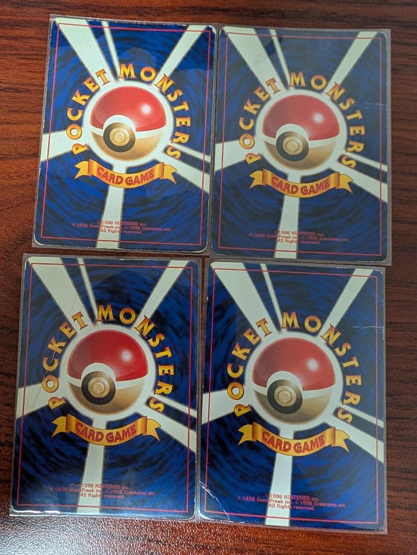 旧裏　ポケモンカード 4枚セット ミュウ ナツメのゲンガー 他