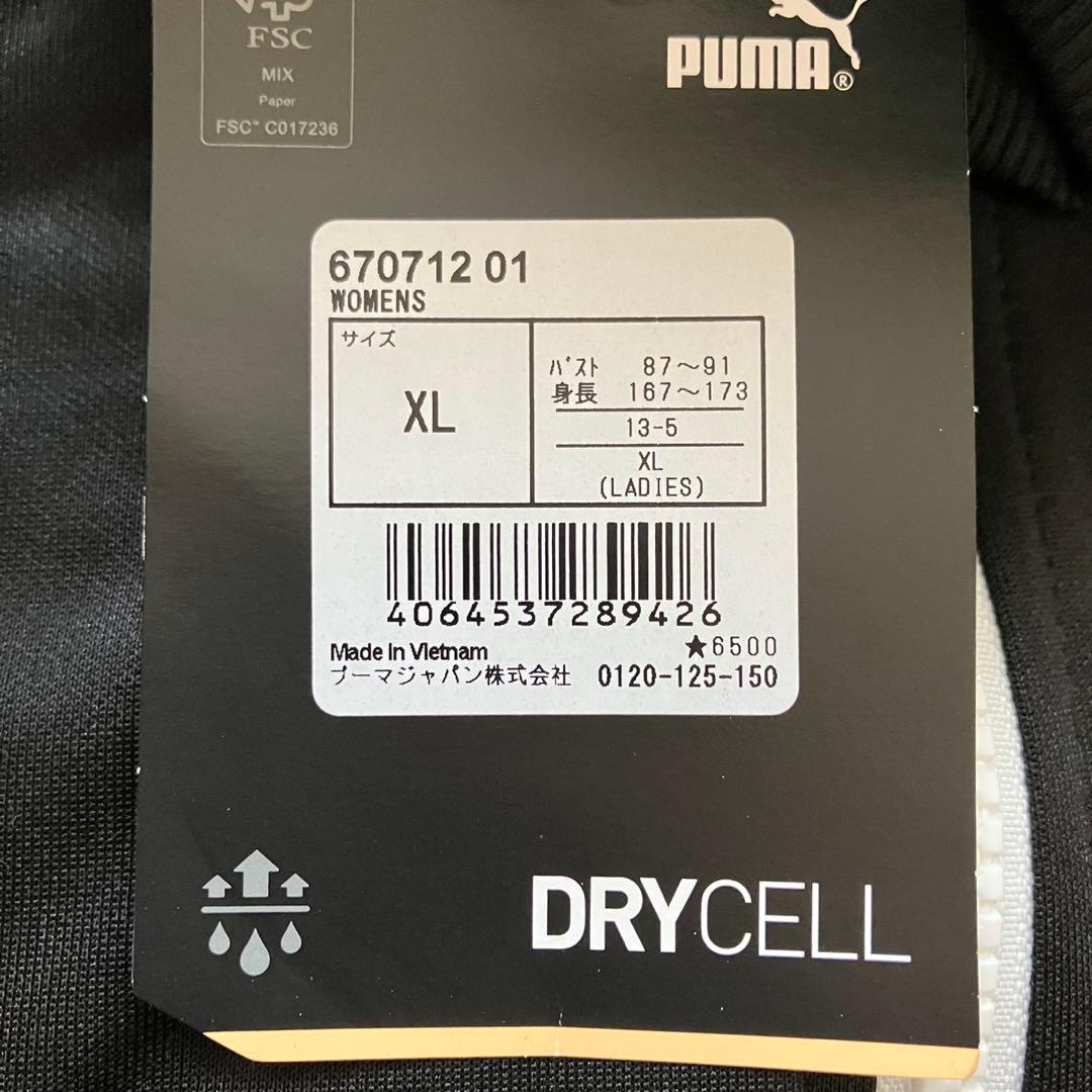 新品未使用タグ付✨PUMA プーマ ジャージセットアップ ジャージ上下 黒 XL