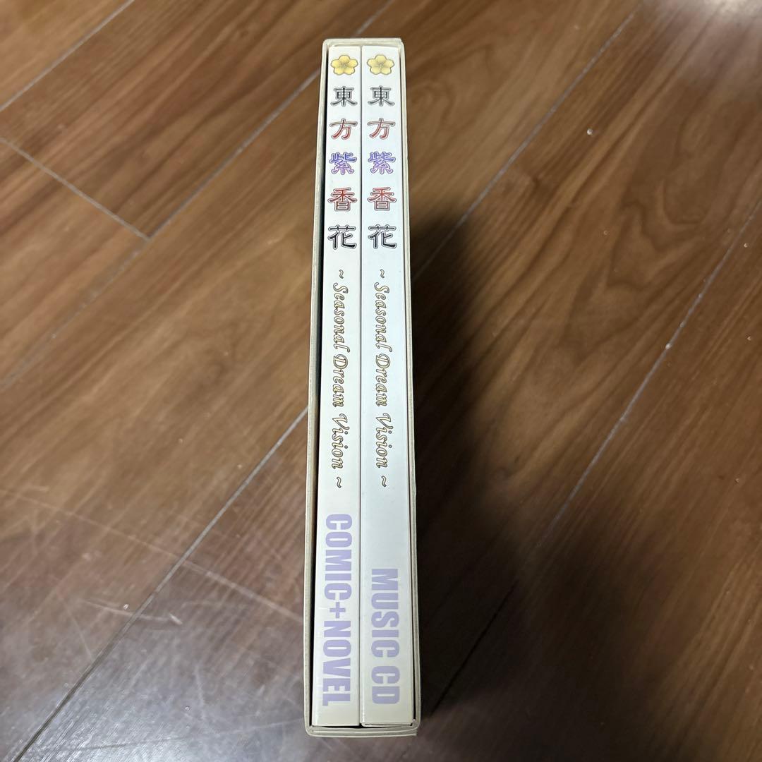 東方紫香花 （コミック、ノベル、音楽CD、完品）