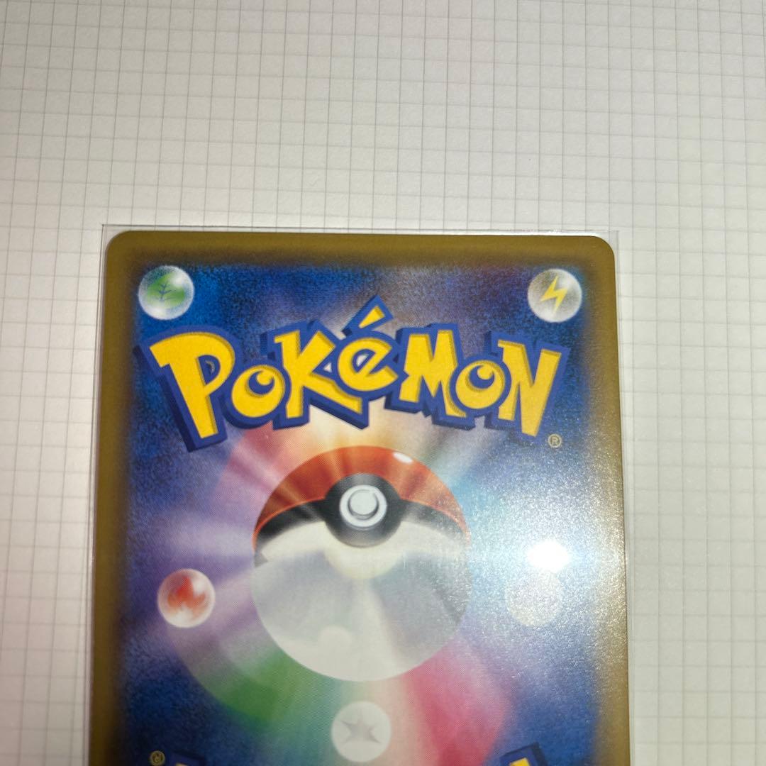 ラティアス&ラティオスgx sa