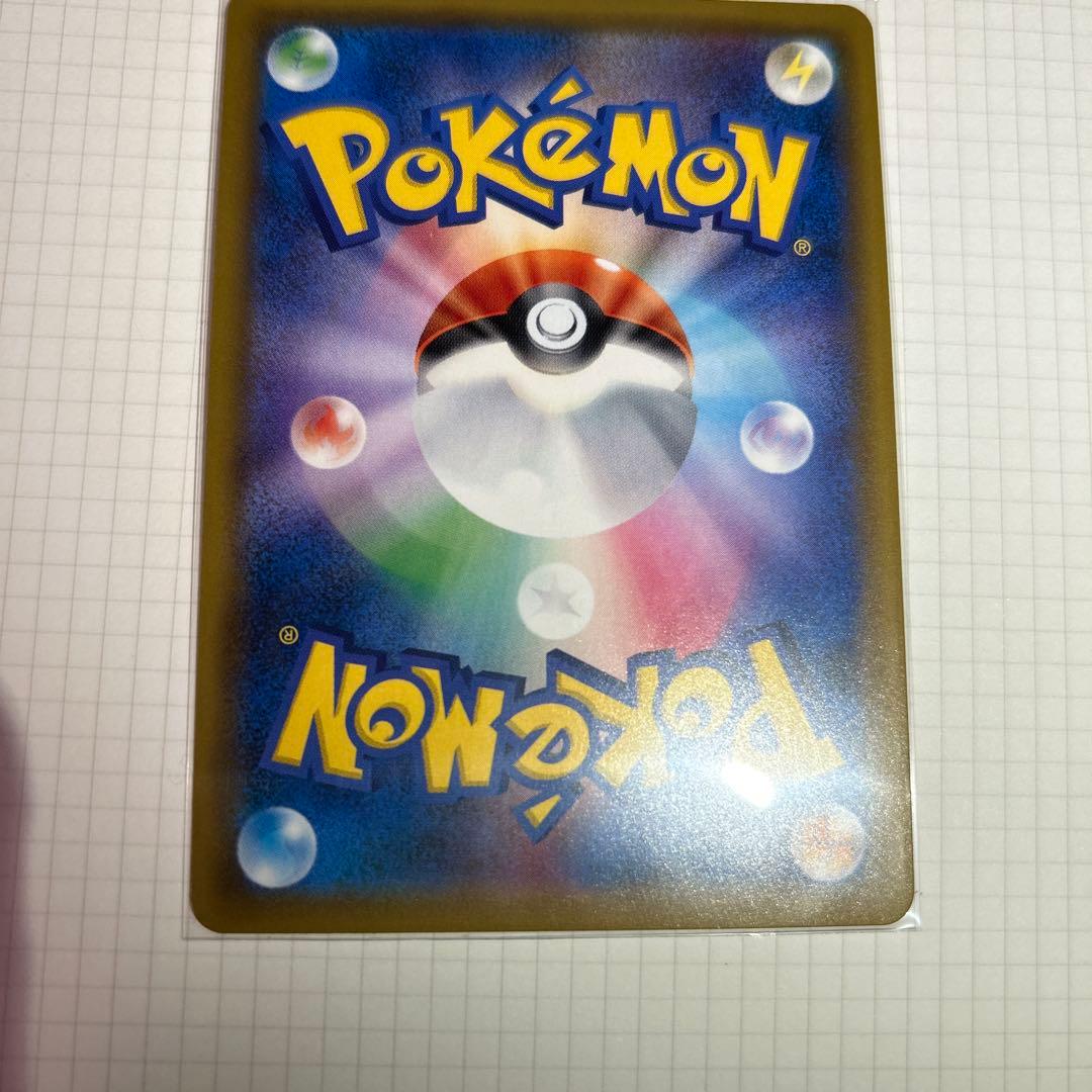 ラティアス&ラティオスgx sa