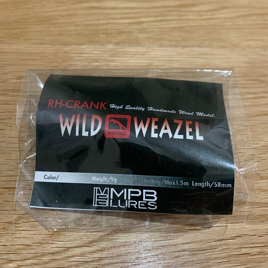 ③ MPBルアー WILD WEASEL ワイルドウィーゼル