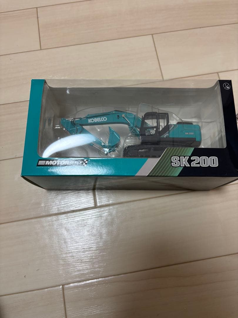 ミニカー KOBELCO SK200