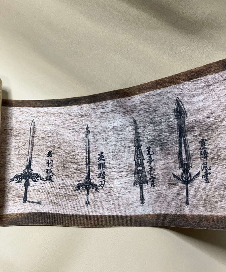 魔剣目録 スペシャルエディション　サンダーボルトファンタジー　サンファン　限定