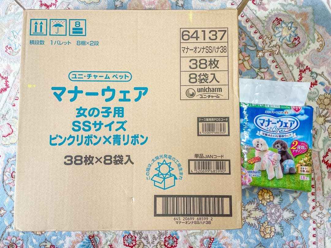 （専用）マナーウェアSSサイズ 女の子用 38枚入8袋+18枚入12袋