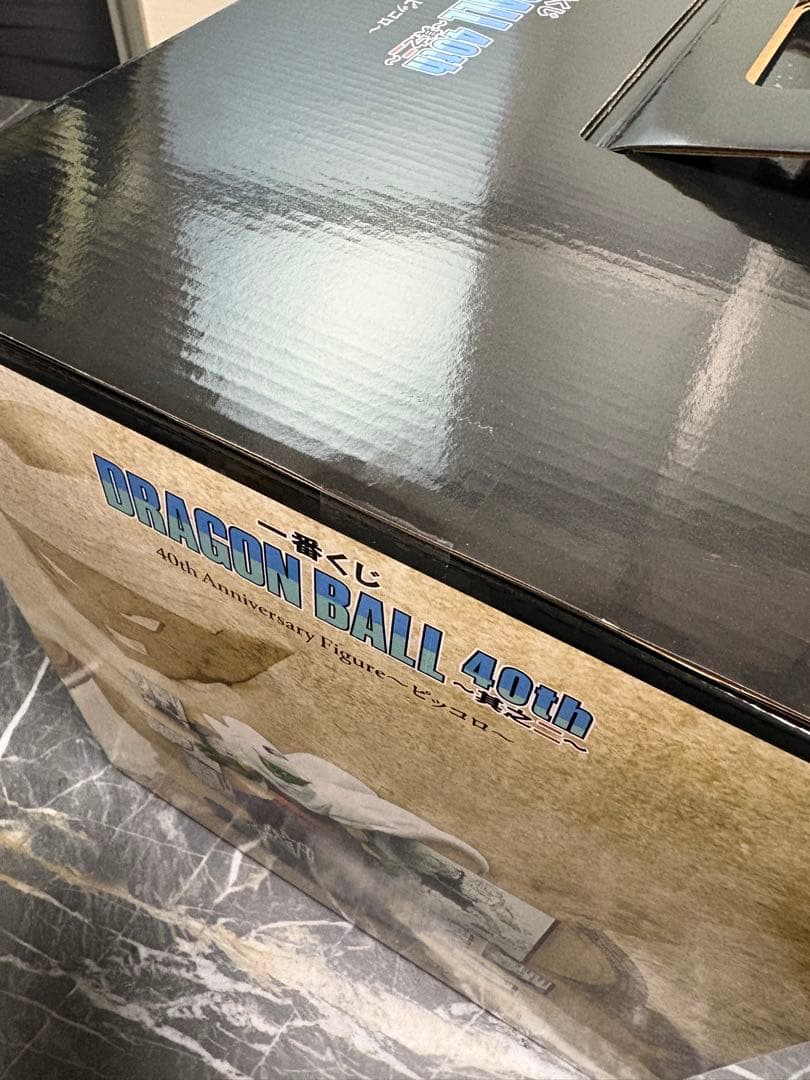 ドラゴンボール 一番くじ 40th 其之二 D賞 ピッコロ