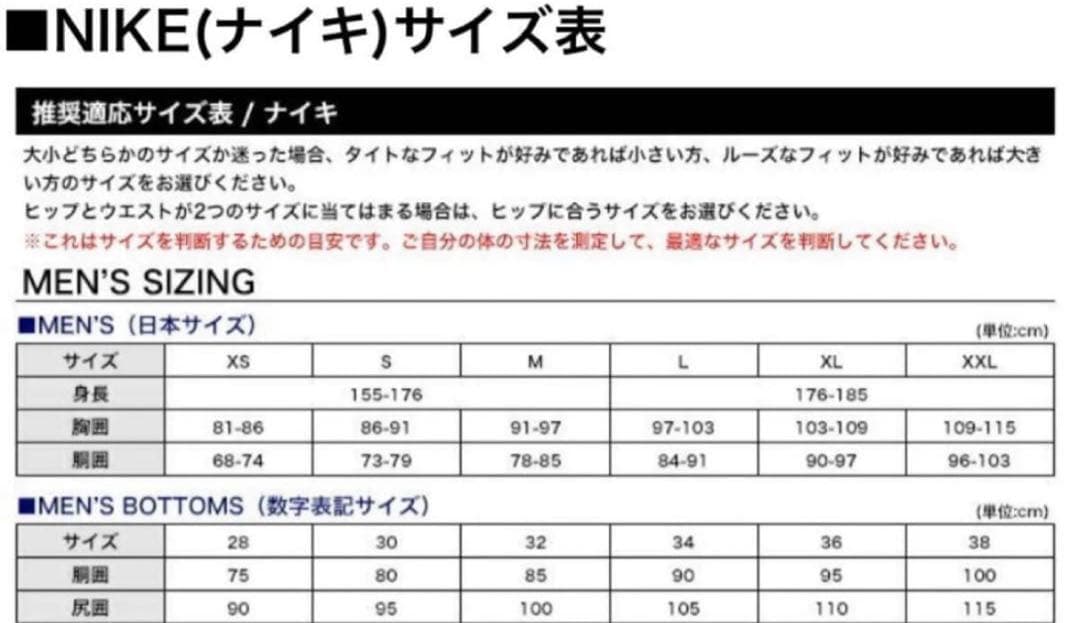 ナイキ ジョーダン ジャンプマン ハーフジップ アノラック