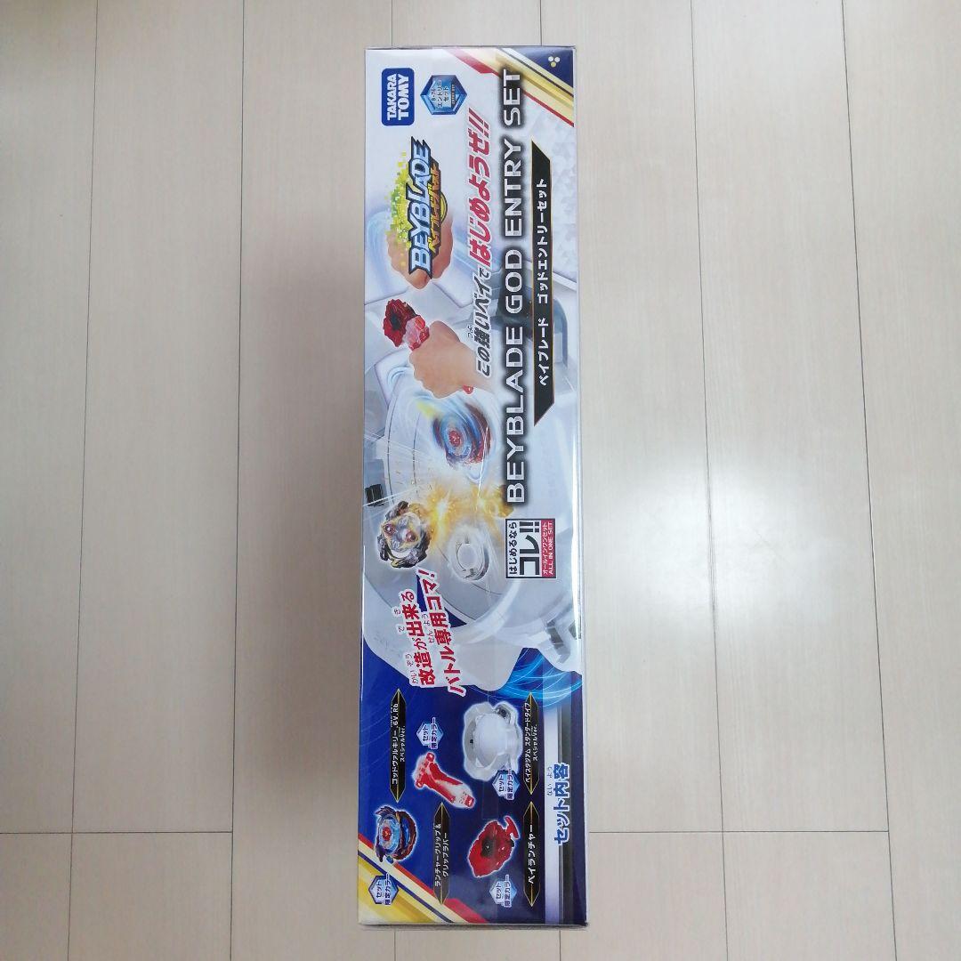 【新品・未開封】ベイブレードバースト B-76 ゴッドエントリーセット