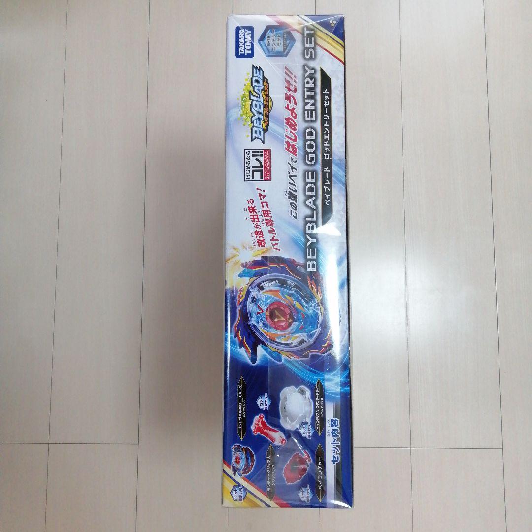【新品・未開封】ベイブレードバースト B-76 ゴッドエントリーセット