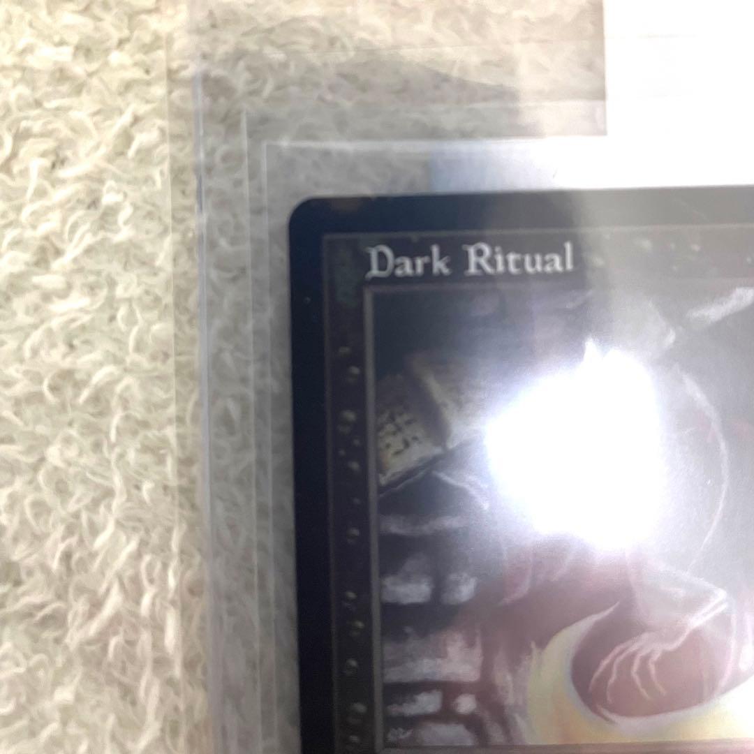 【正規品鑑定済】 MTG Dark Ritual 暗黒の儀式 旧枠 30th