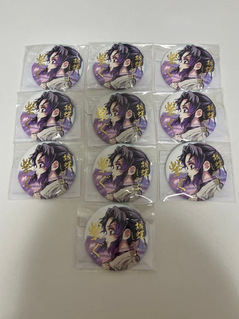 鬼滅の刃 webshopくじ 繋ぐ 胡蝶しのぶ 箔押し缶バッジ E賞