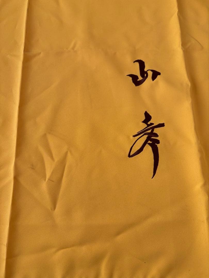 279 山彦　へらぶな釣り用前掛け　非売品　希少