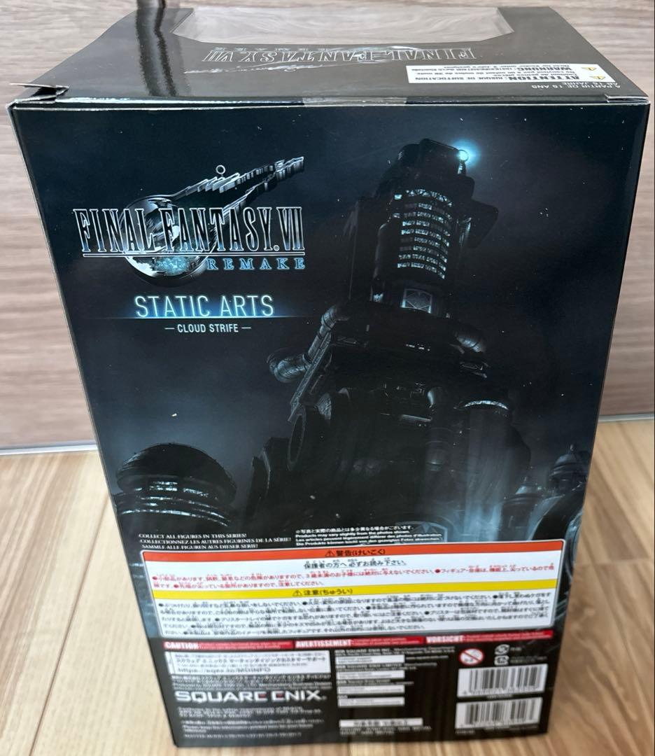 ファイナルファンタジーVII リメイク　スタティックアーツ　クラウド・ストライフ