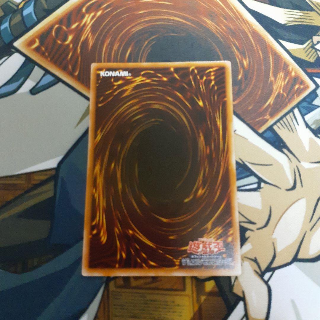 遊戯王 スカーレッドノヴァ・ドラゴンプラズマ