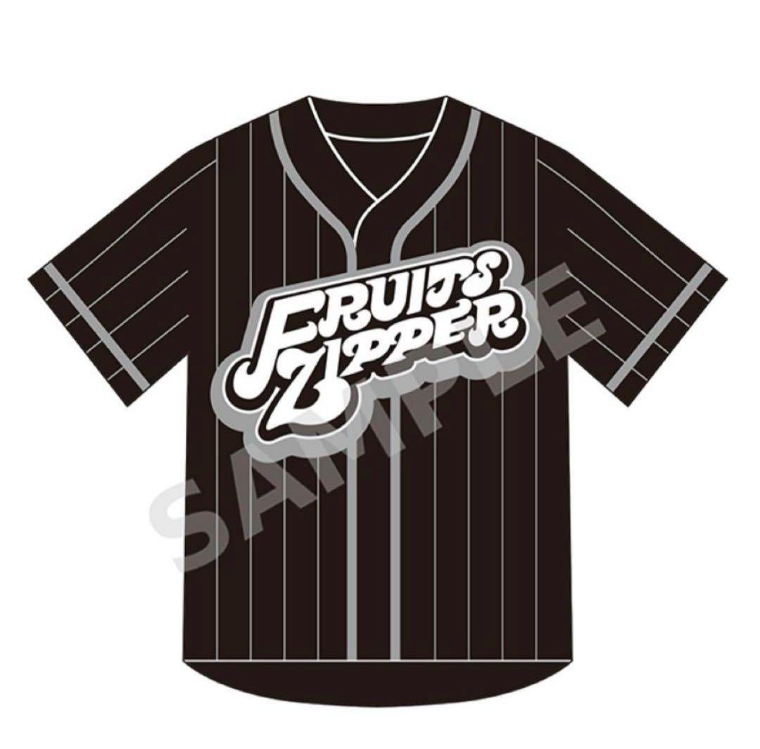 お値下げしました‼️FRUITS ZIPPER 推しアピユニフォーム黒