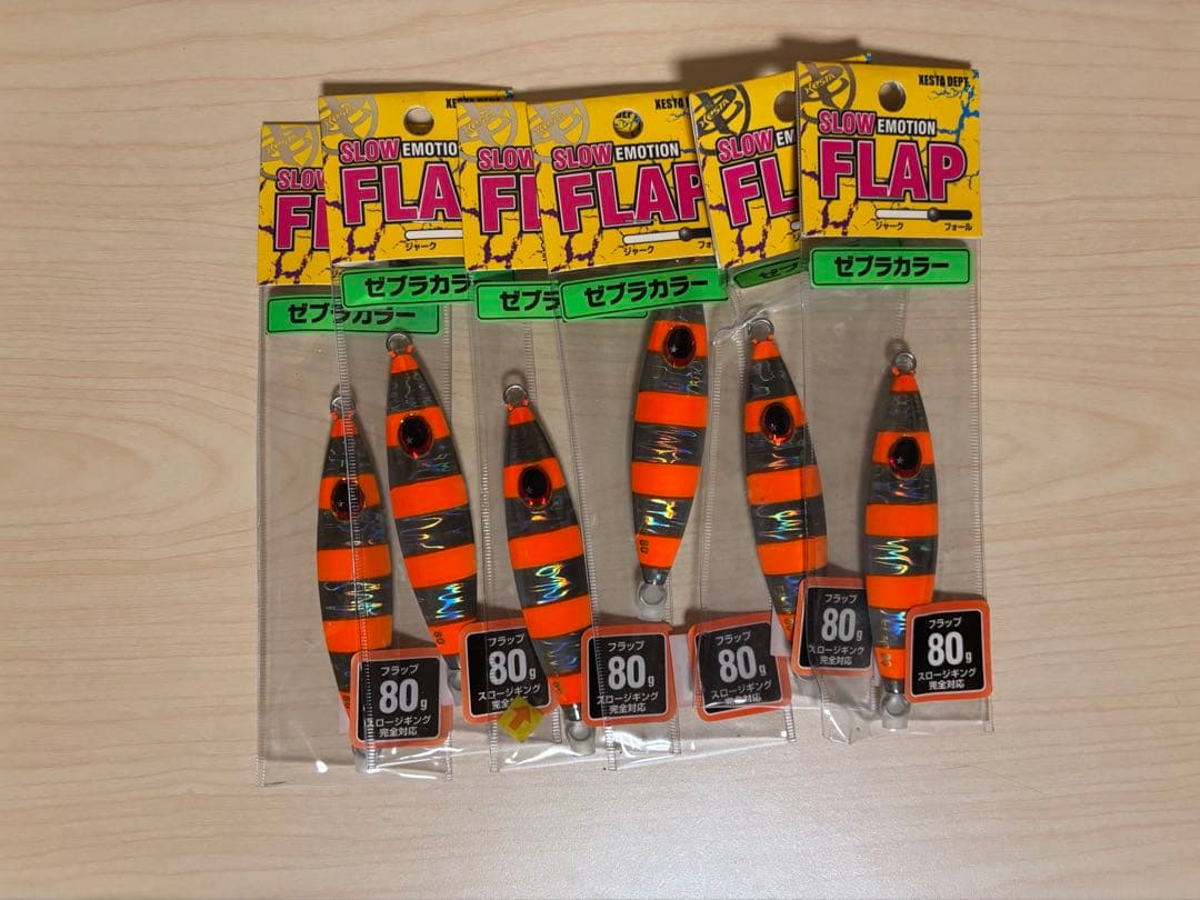 【さらに値下げ】FLAPフラップ100g 80g 29個セット