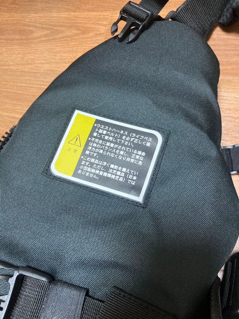 MAZUME EXTRACOMPLEXブラックライフジャケットロッドホルダー付き