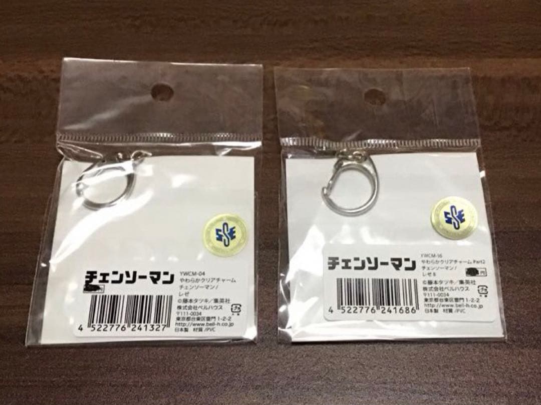 【未開封】チェンソーマン レゼ　やわらかクリアチャーム2種 パズル 3点セット