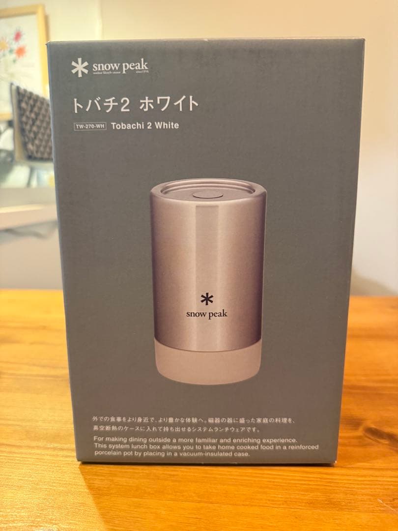  peak トバチ2 ホワイト 食器セット