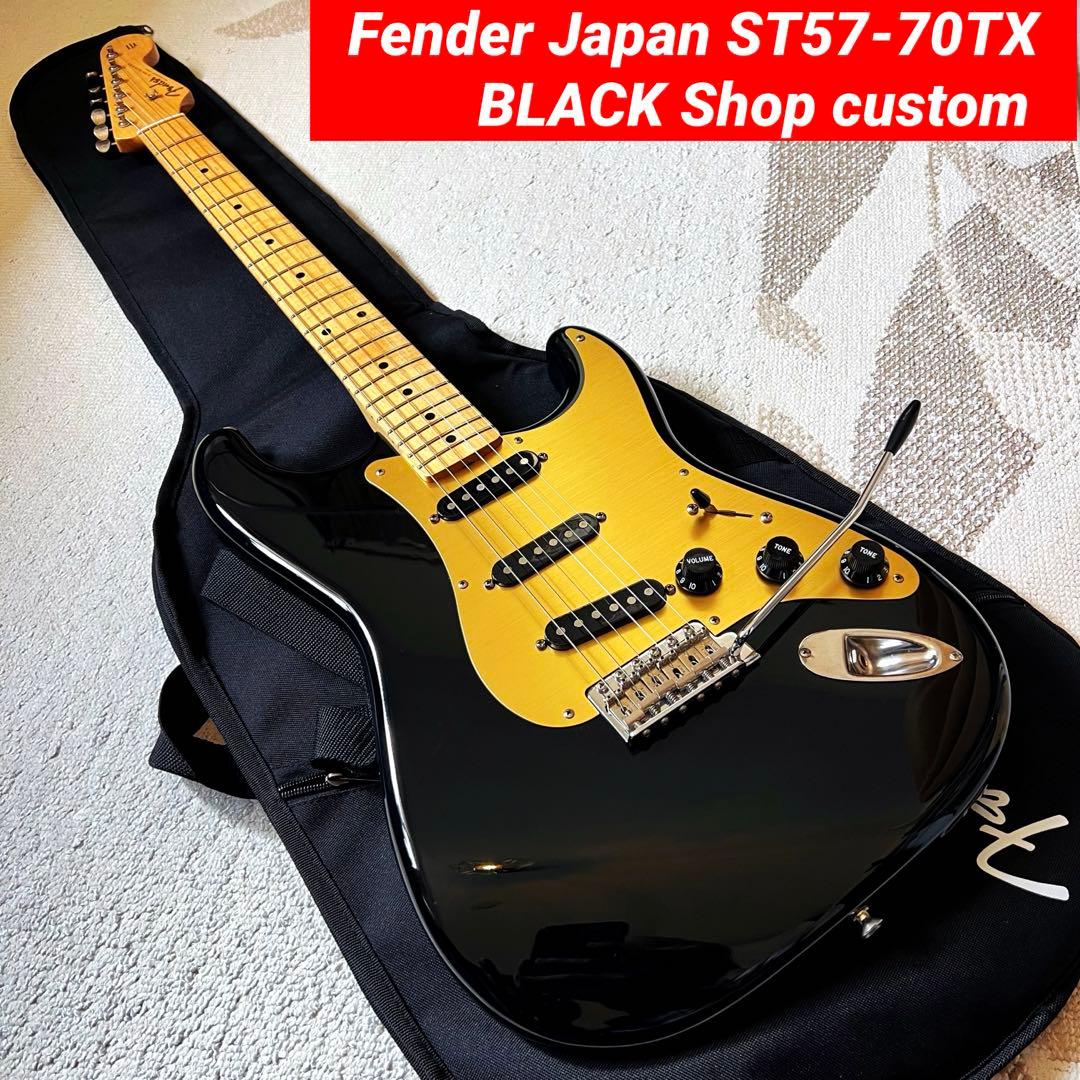 ギター Fender Japan ST57-70TX BLACK Shop custom