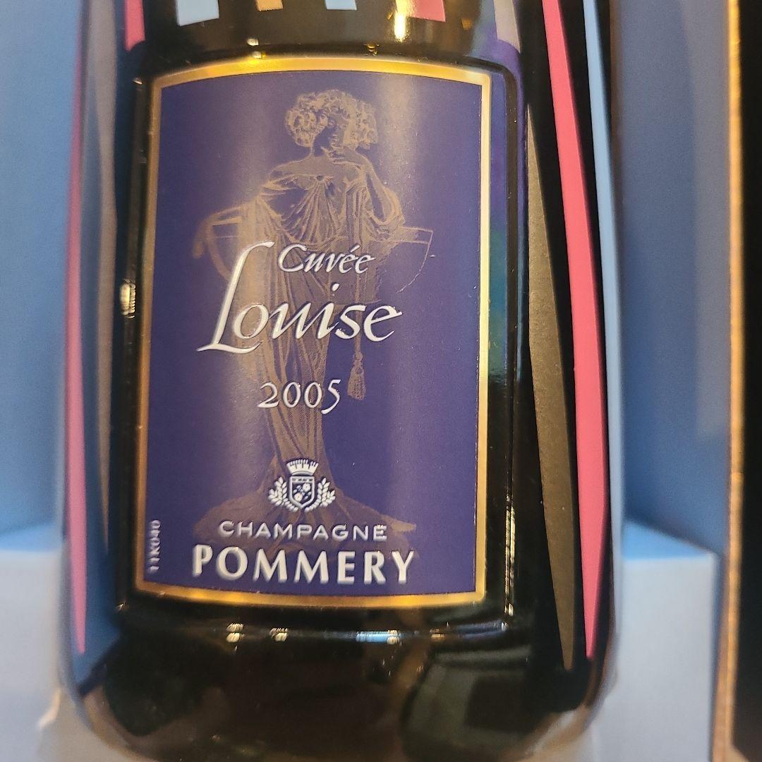 ポメリー キュヴェ・ルイーズ [2005] CHAMPAGNE 2本まとめて