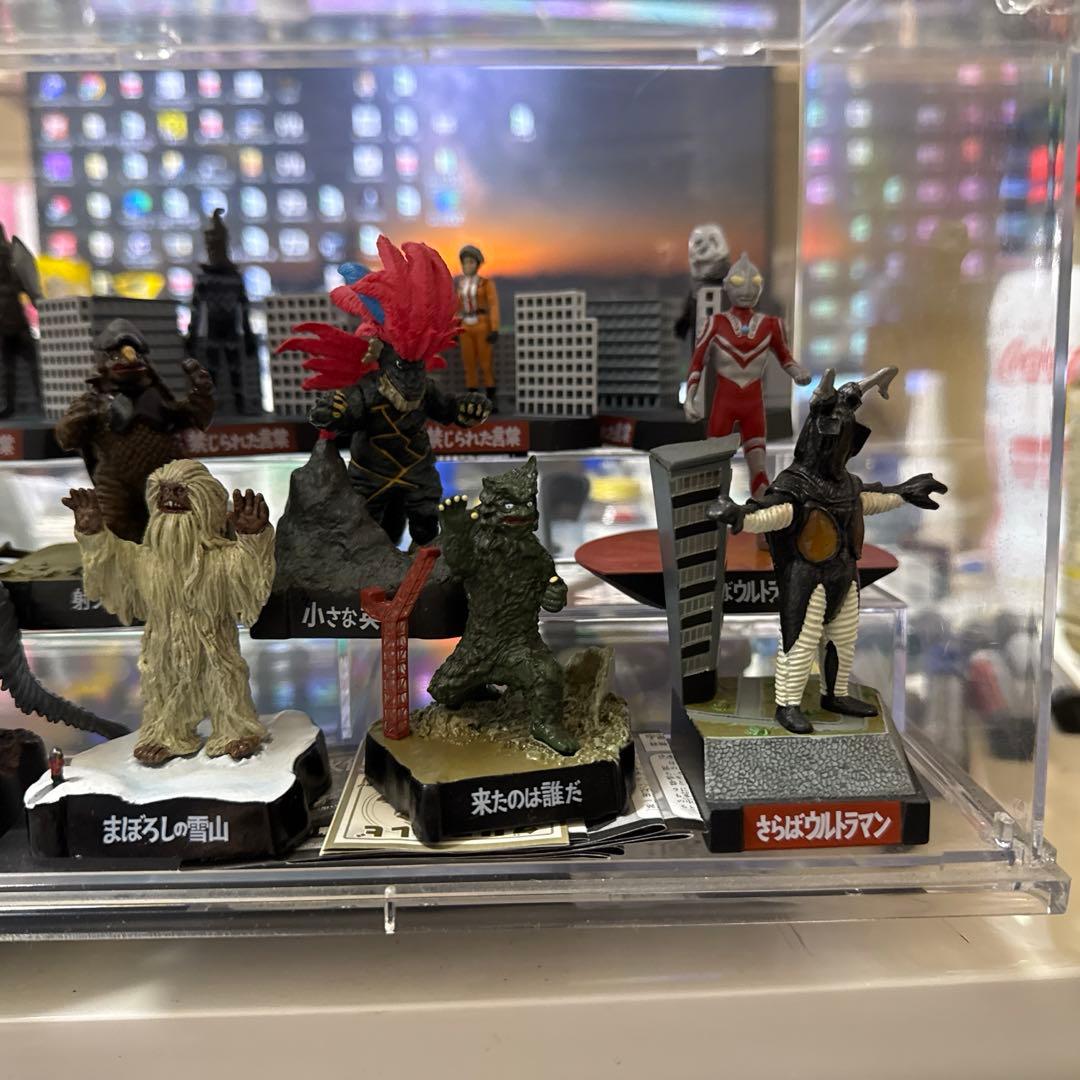 ウルトラ怪獣名鑑　ウルトラマン編　　全53体