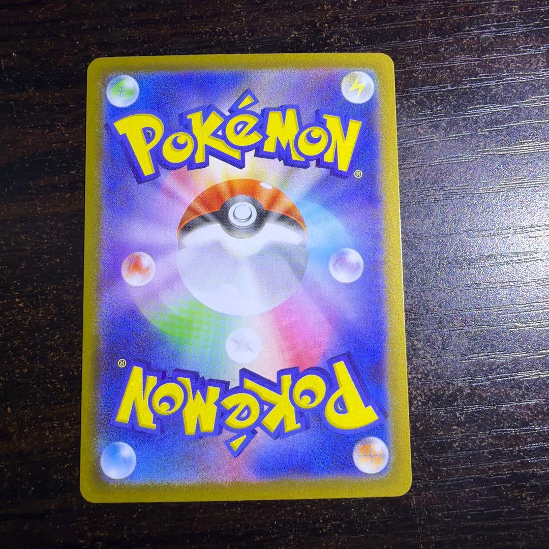 自引き　メガリザードン xex mur ポケモンカード