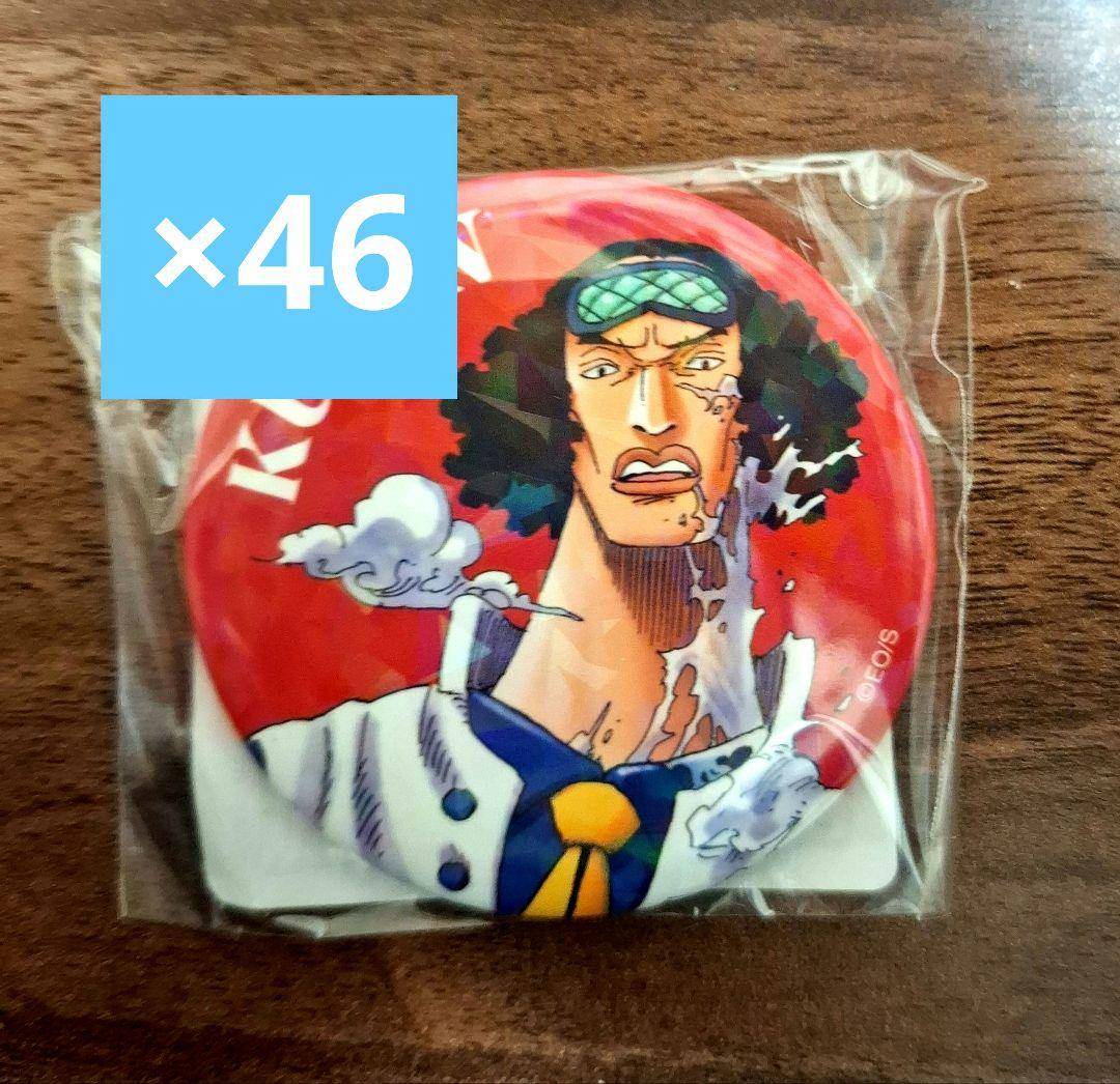 ワンピース クザン 缶バッジ