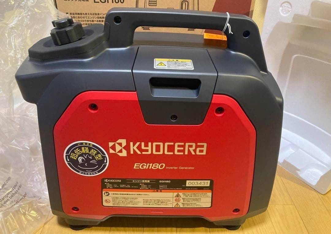 KYOCERA EGI180 インバーター発電機 1,800W