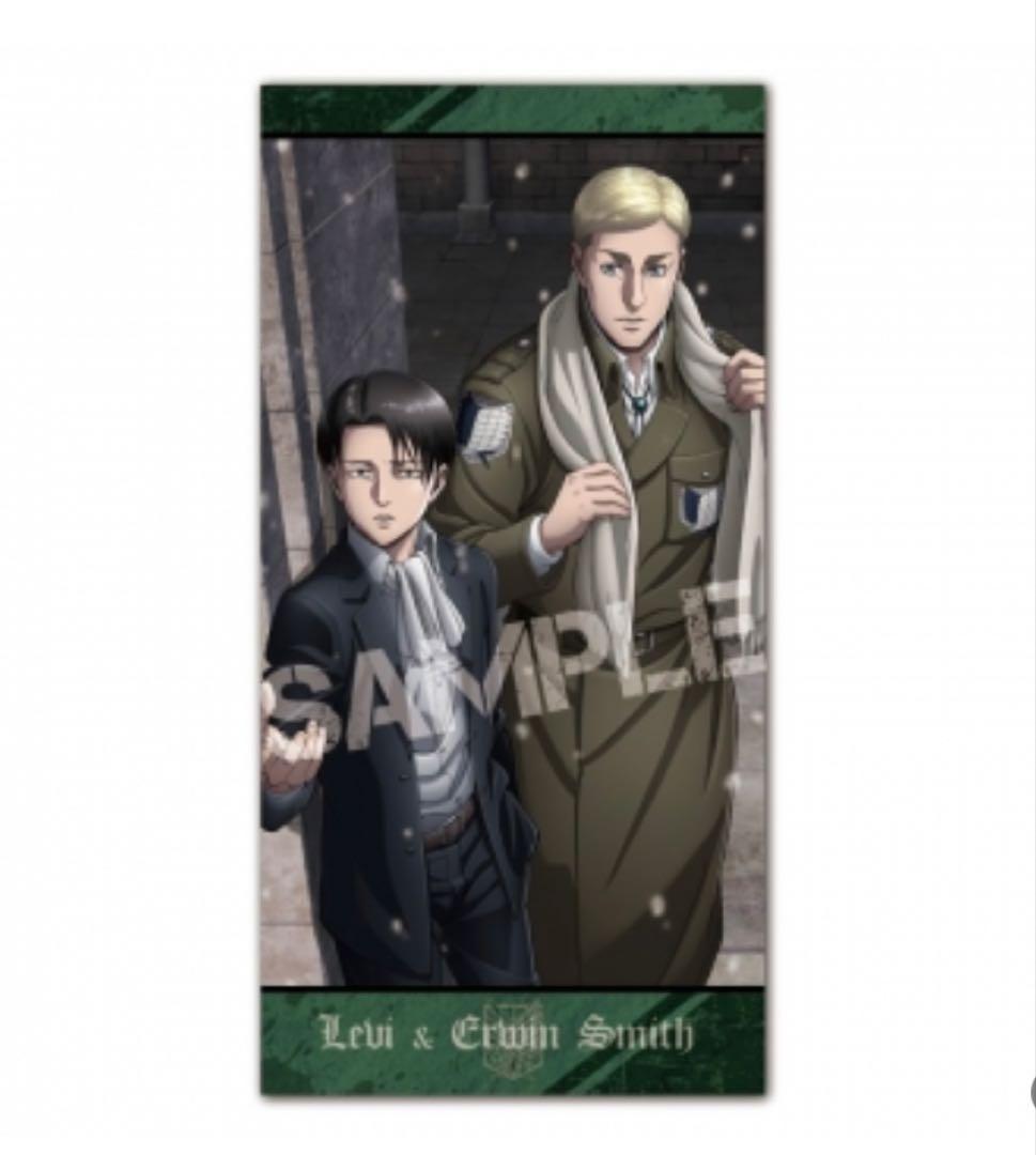 進撃の巨人　ビジュアルバスタオル　　　リヴァイ ＆エルヴィン