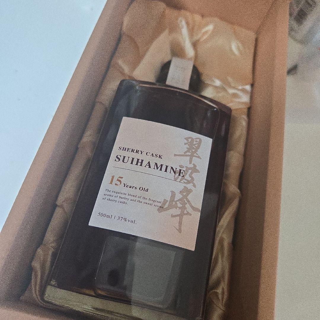 翠波峰(焼酎) 15年 180本限定抽選販売