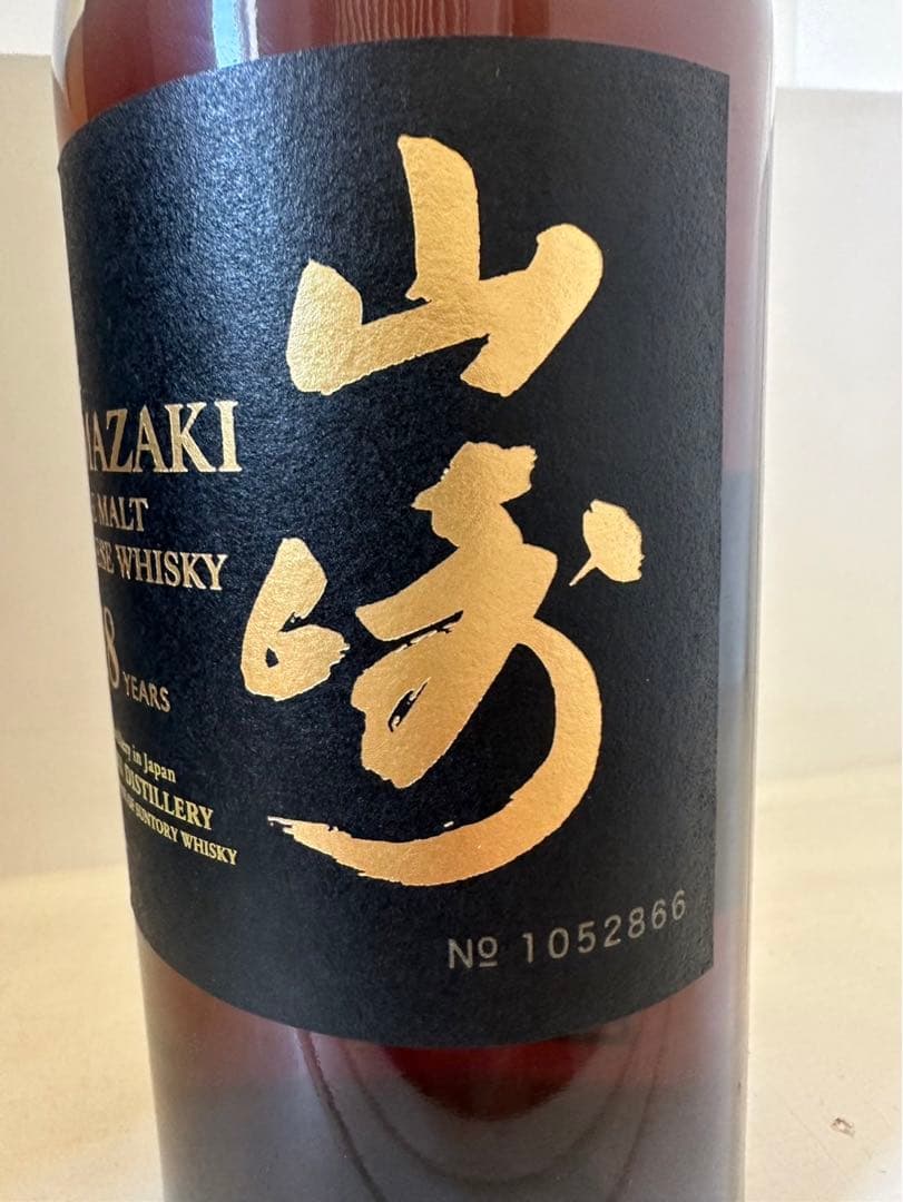 サントリー　山崎 18年 シングルモルトウイスキー 700ml