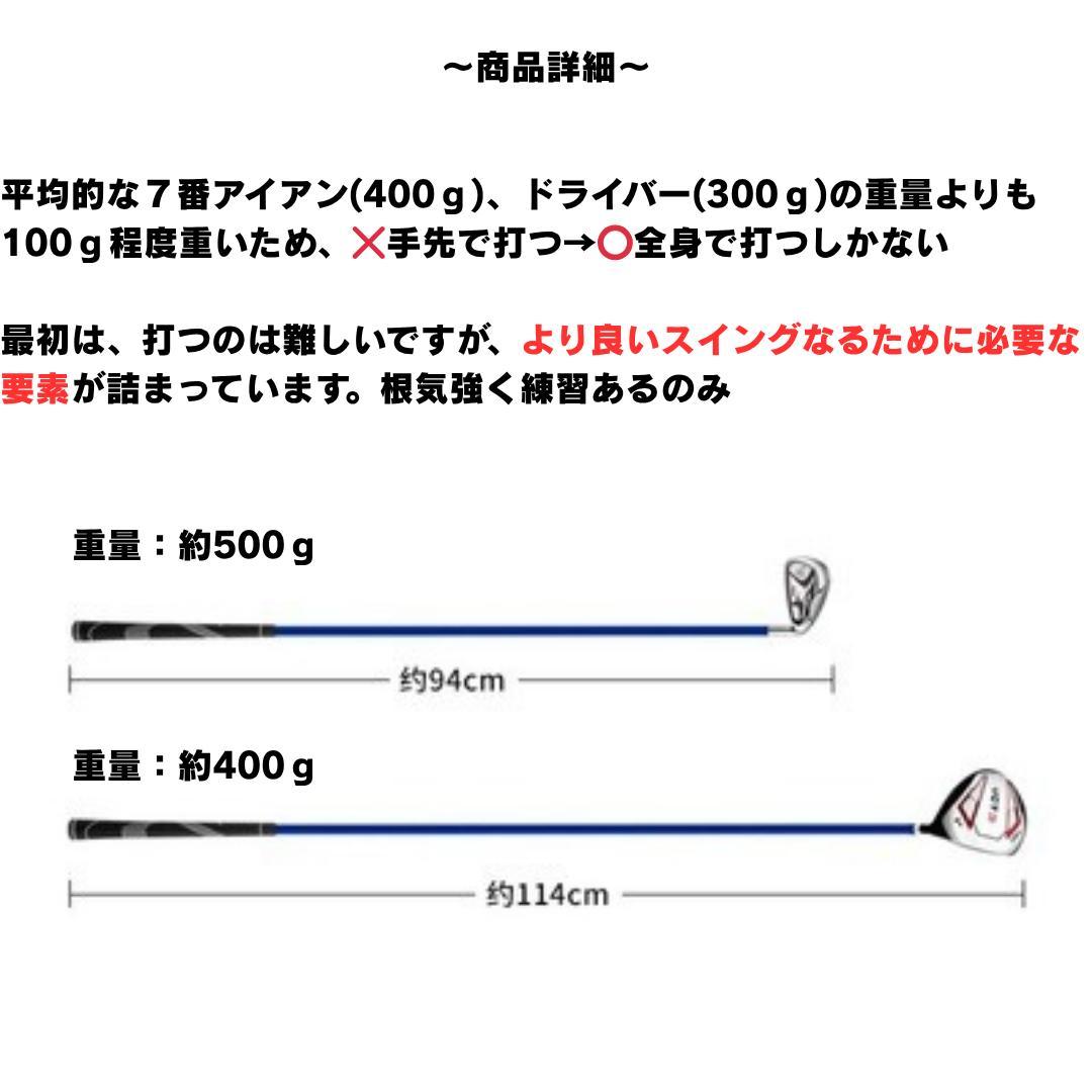 Yayaya　しなるアイアン、ドライバーの2点セット