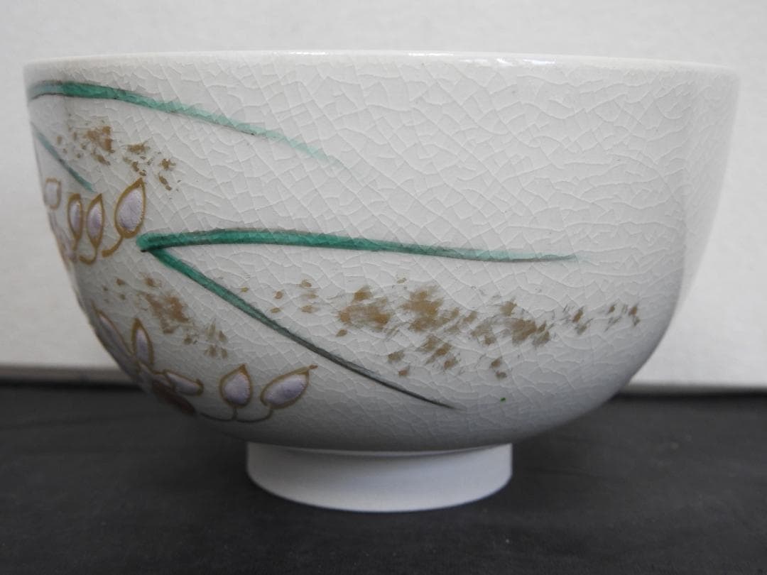 着彩草花絵茶碗　松篁造　共箱　MA878