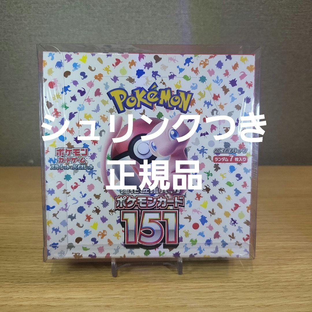 m*♡様 ミュウsar、PSA10、ポケモンカード151BOXシュリンクつき未開