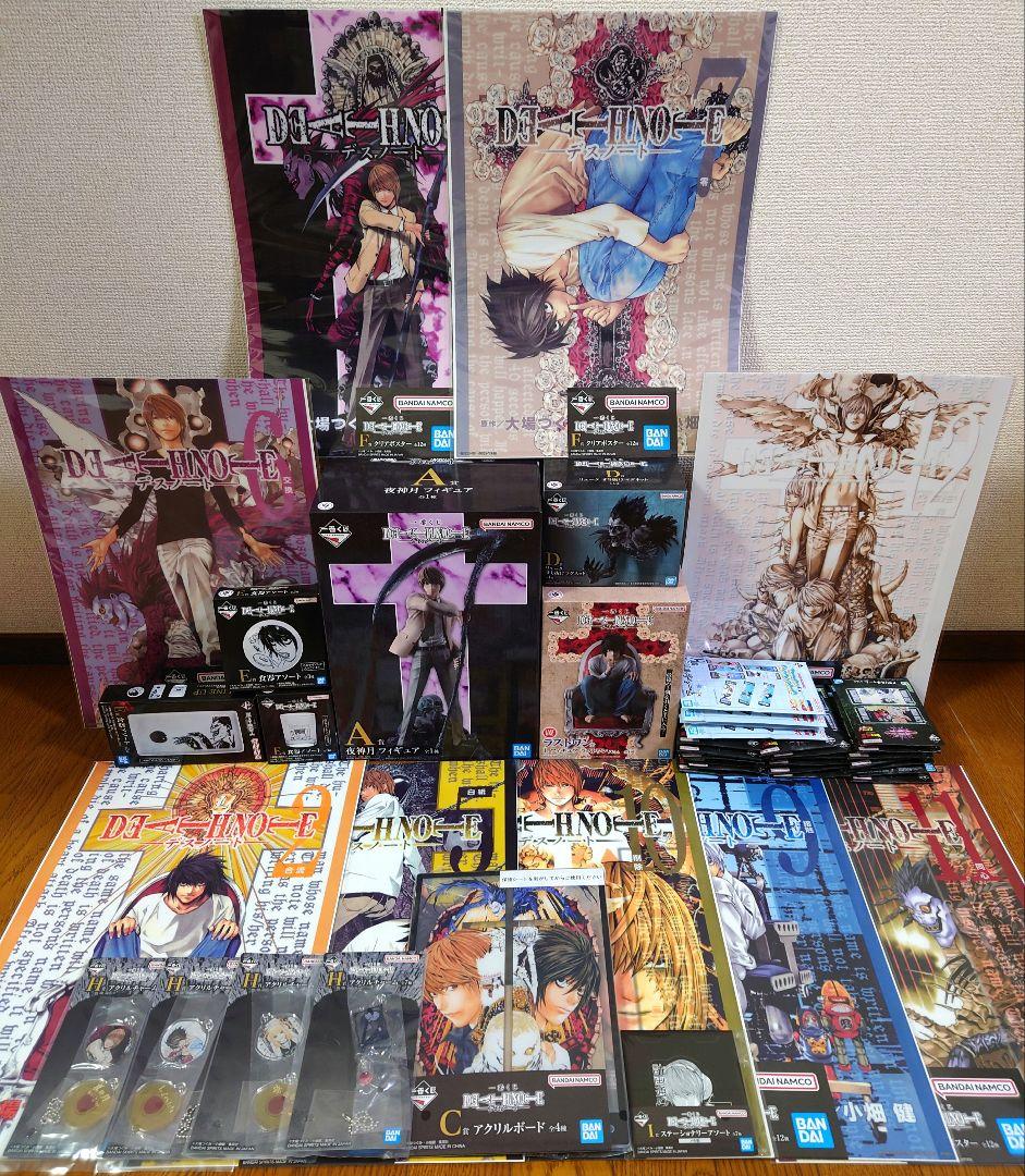 一番くじ DEATH NOTE Ａ,Ｃ,Ｄ,ラストワン賞　セット