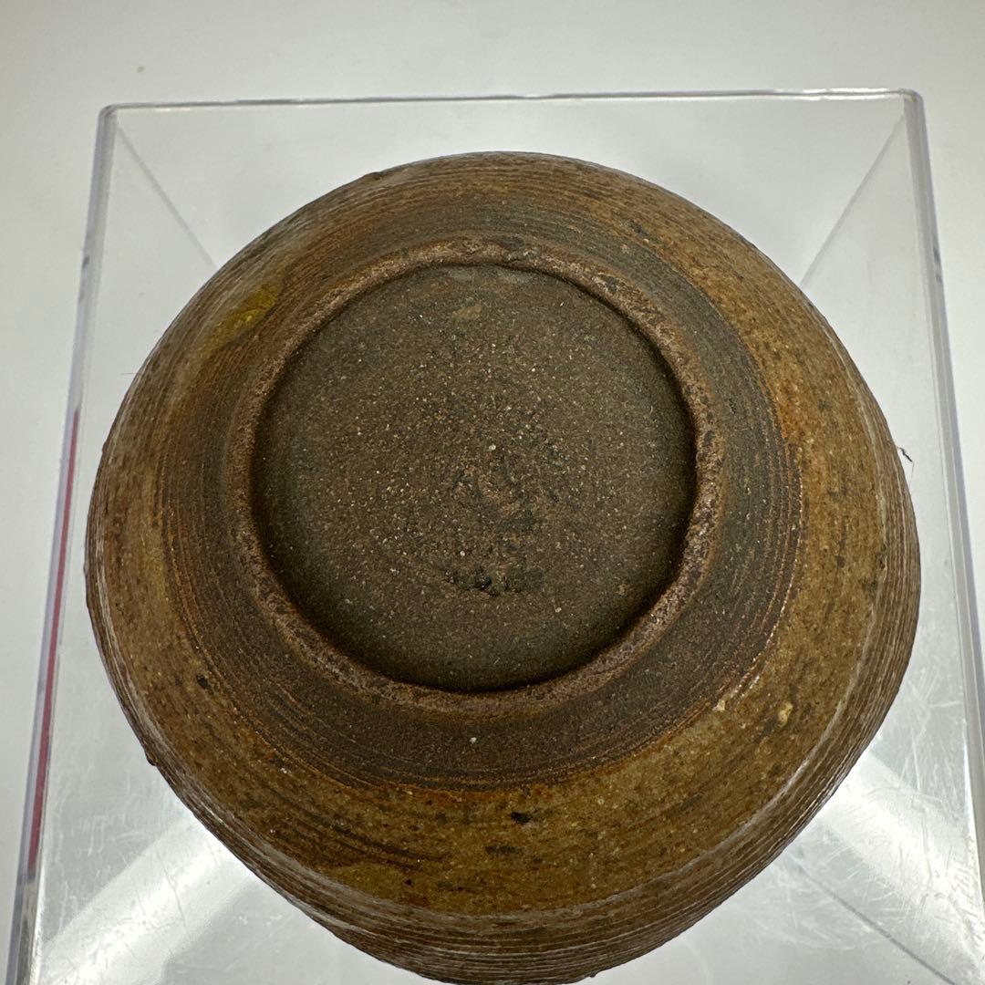 江戸初期　古唐津透盃碗　幅約10㎝　タコチ　東さ7-0411☆2F