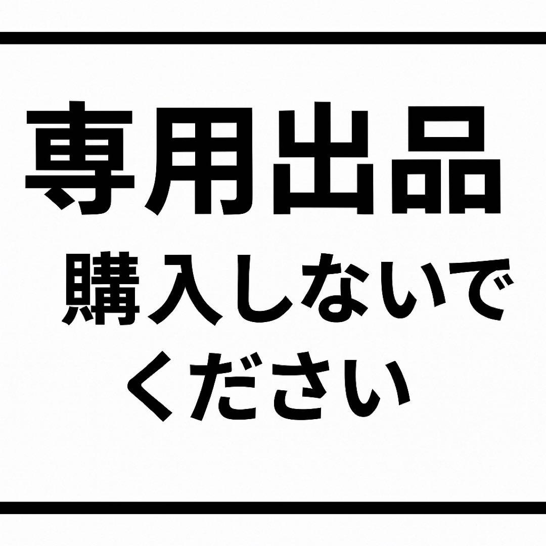 欠品あり　ゆうた　CS優勝　青単サイバー